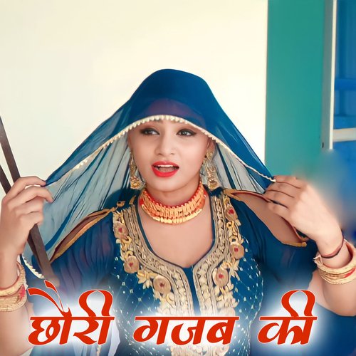 Chori Gajab Ki Akhlak Aajam MP3 Download