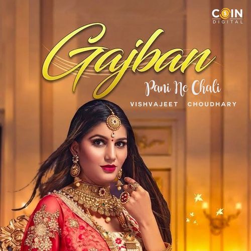 Gajban Pani Ne Chali (8D Audio) Shiva Choudhary MP3 Download