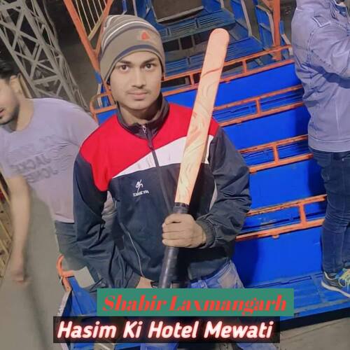 Hasim Ki Hotel Mewati Shabir Laxmangarh MP3 Download