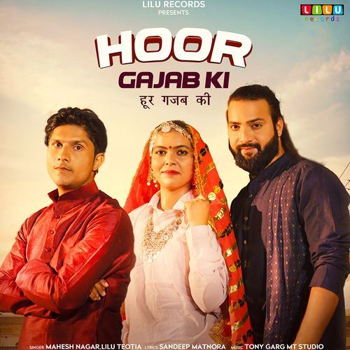 Hoor Gajab Ki Mahesh Nagar MP3 Download