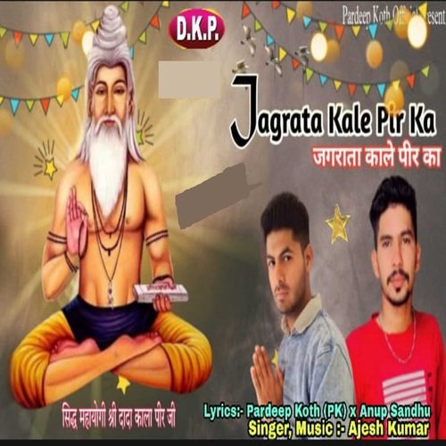 Jagrata Kale Pir Ajesh Kumar MP3 Download