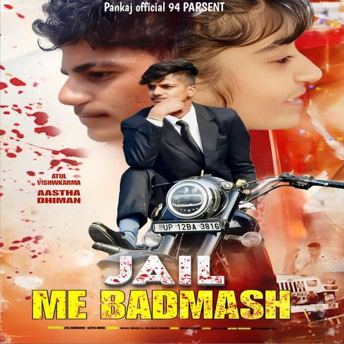 Jail Me Badmash Nechal Singh MP3 Download