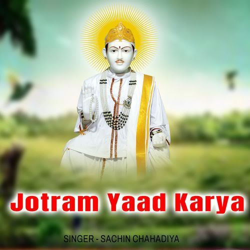 Jotram Yaad Karya Sachin Chahadiya MP3 Download