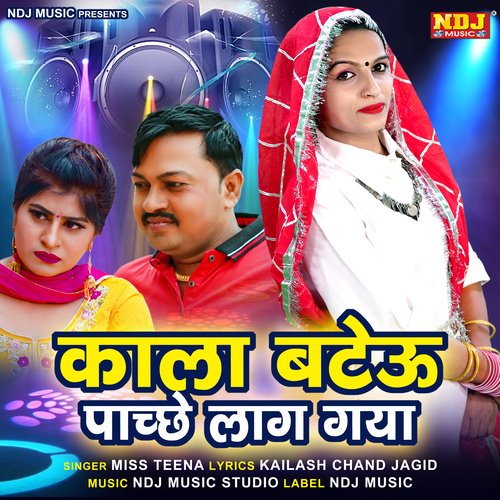 Kala Bateu Pachhe Lag Gya Miss Teena MP3 Download