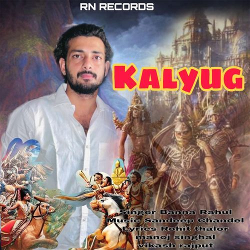 Kalyug Banna Rahul MP3 Download