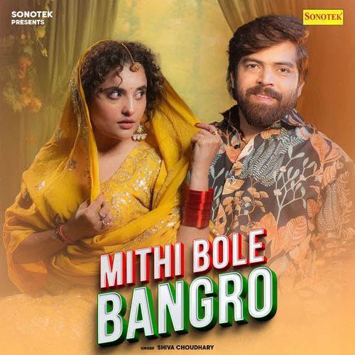 Mithi Bole Bangro Shiva Choudhary MP3 Download