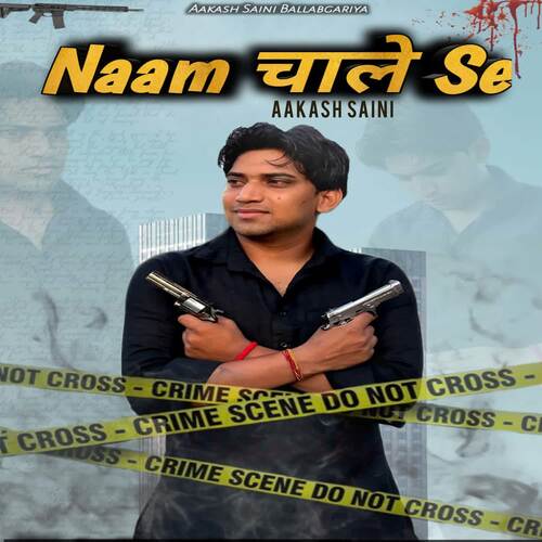 Naam Chale Se Aakash Saini MP3 Download