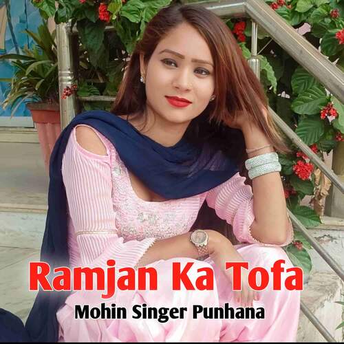 Ramjan Ka Tofa Mohin Singer Punhana MP3 Download