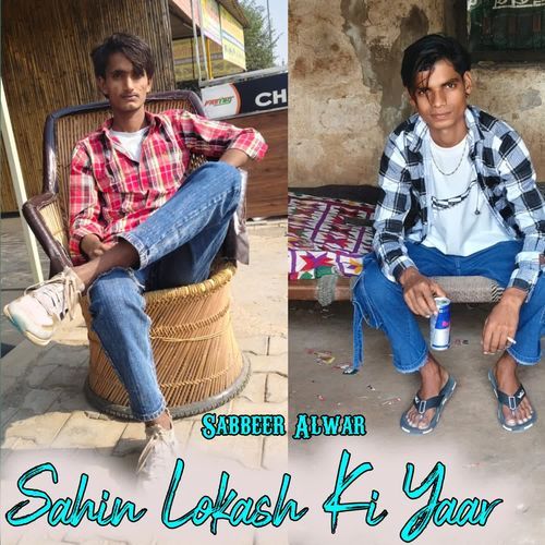 Sahin Lokash Ki Yaar Sabbeer Alwar MP3 Download