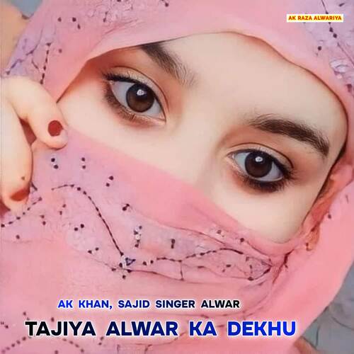 Tajiya Alwar Ka Dekhu Sajid Singer Alwar MP3 Download