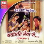 Master Rana Songs MP3 Download
