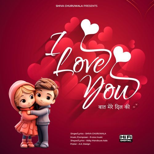 i Love You Shiva Churuwala MP3 Download