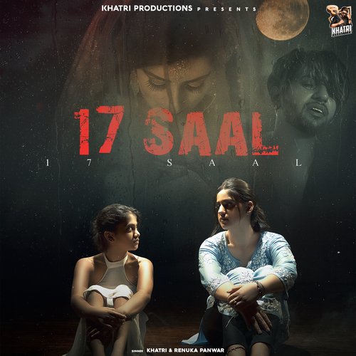 17 Saal Renuka Panwar MP3 Download