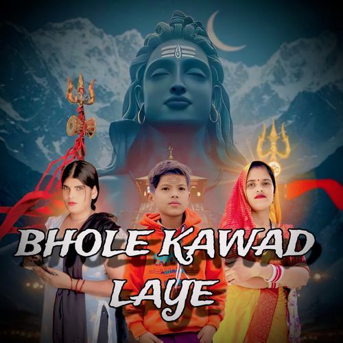 Bhole Kawad Laye Radha MP3 Download