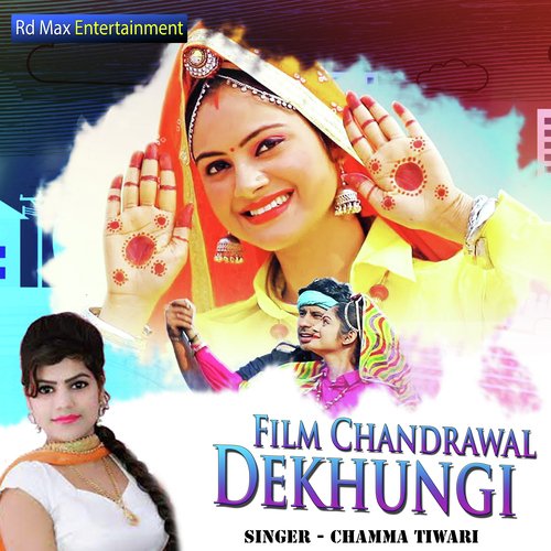 Film Chandrawal Dekhungi Chamma Tiwari MP3 Download