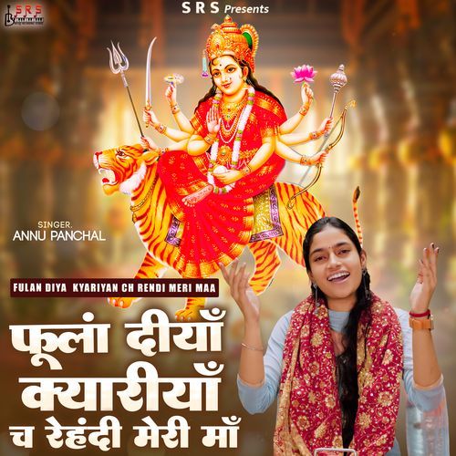Fulan Diya Kyariyan Ch Randi Meri Maa Annu Panchal MP3 Download