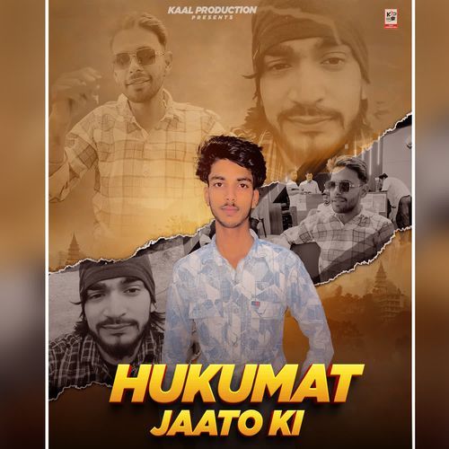 Hukumat Jaato Ki Prabhu Mahlawat MP3 Download