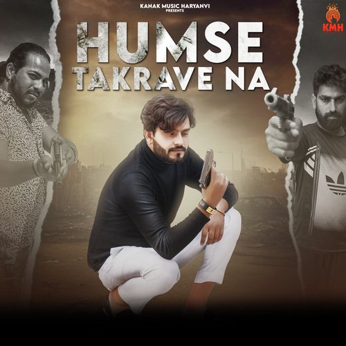 Humse Takrave Na Akash Bhamla MP3 Download