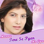 Manne Tere Se Pyar Ho Gya - Masoom Sharma Song Download