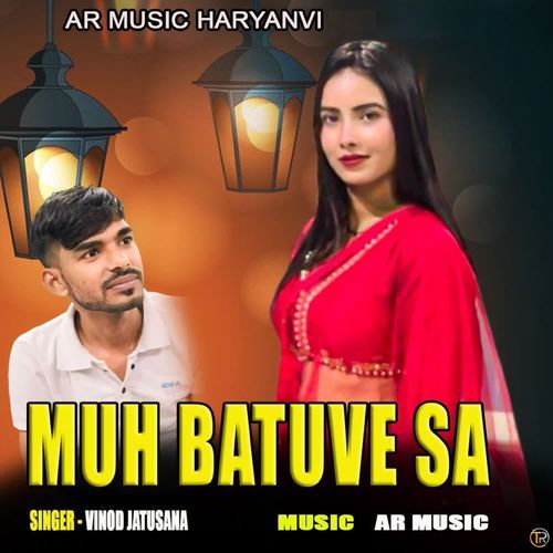 Muh Batuve Sa Vinod Jatusana MP3 Download