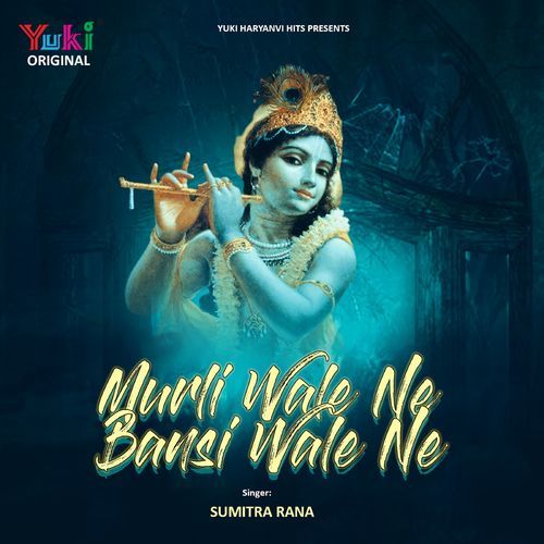 Murli Wale Ne Bansi Wale Ne Sumitra Rana MP3 Download