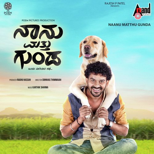Prem's Songs MP3 Download