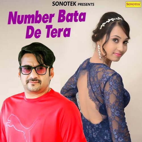 Number Bata De Tera Gajender Phogat MP3 Download