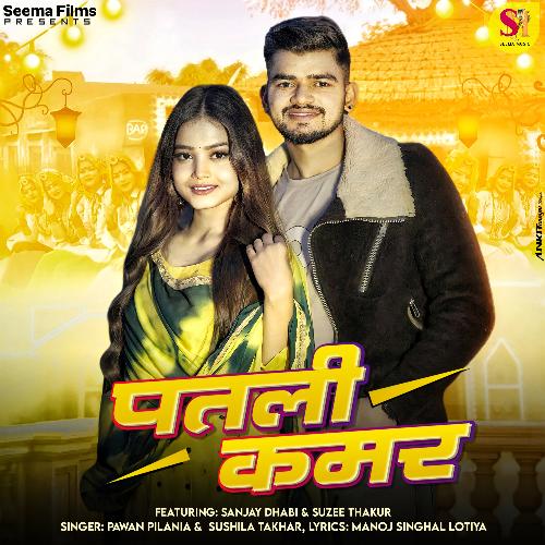 Patli Kamar Sushila Takhar MP3 Download