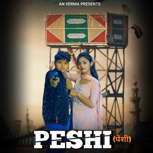 Peshi Naksh Verma MP3 Download