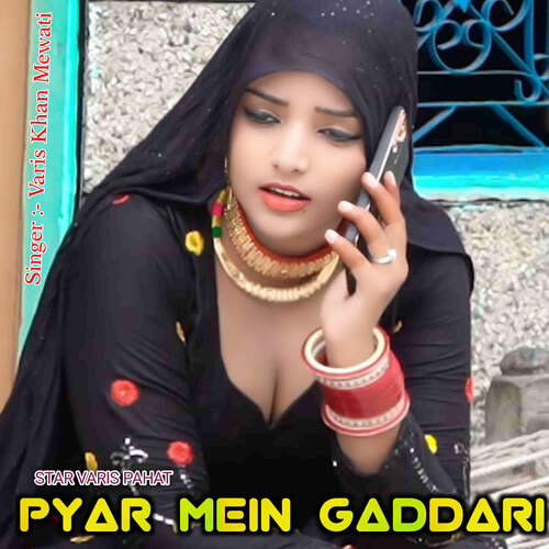Pyar mein gaddari Varis Khan Mewati MP3 Download