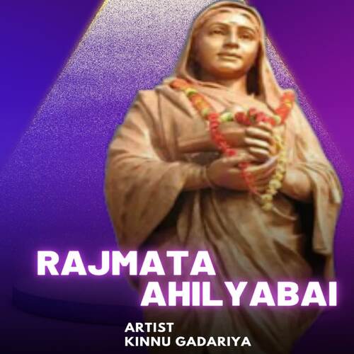 Rajmata Ahilyabai Kinnu Gadariya MP3 Download