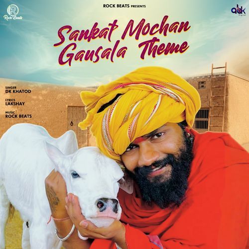 Sankat Mochan Gausala Theme DK Khatod MP3 Download