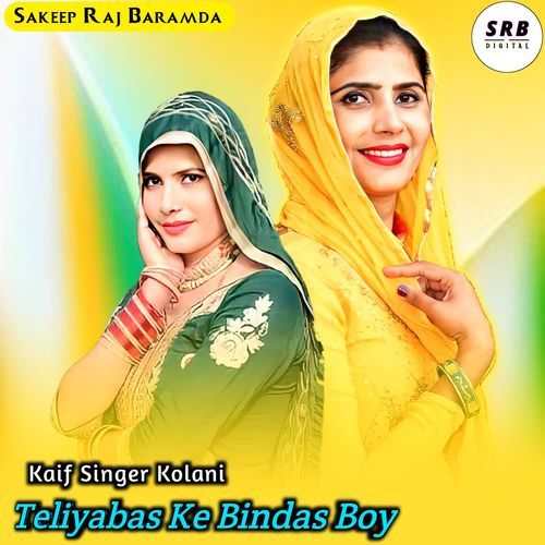 Teliyabas Ke Bindas Boy Sakeep Raj Baramda MP3 Download