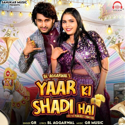 Yaar Ki Shadi Hai Manjeet Panchal MP3 Download