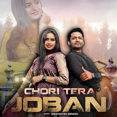 Chori Tera Joban (feat. Brijesh sorkha) Swatantra Nirwan MP3 Download