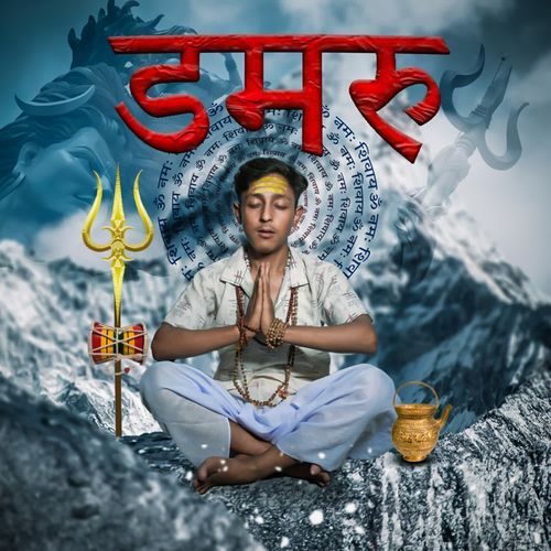 Damru Crazy Diwakar Ji MP3 Download