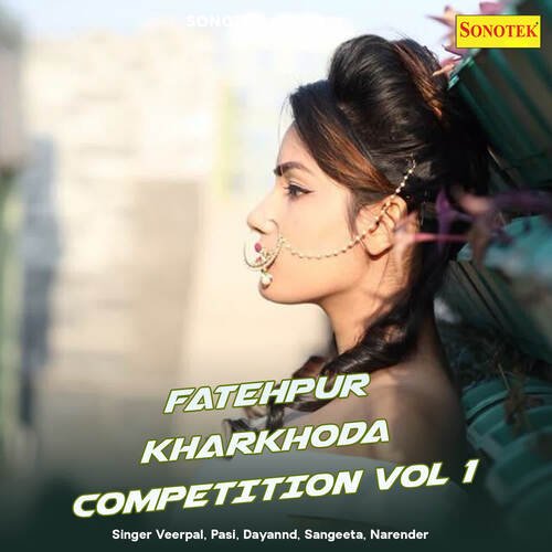Fatehpur Kharkhoda Competition Vol 1 Sangeeta MP3 Download