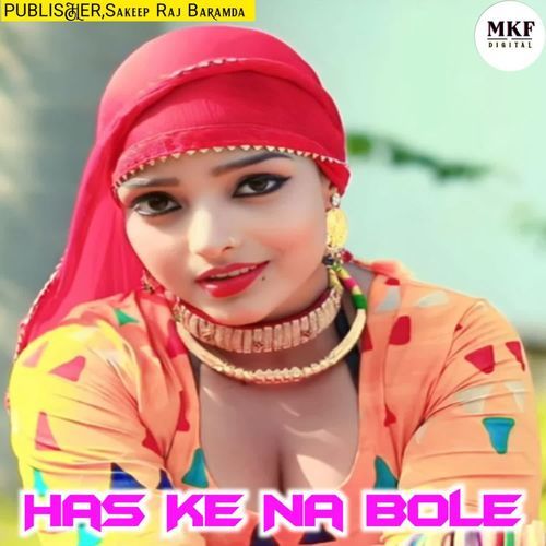 HAS KE NA BOLE Sakeep Raj Baramda MP3 Download