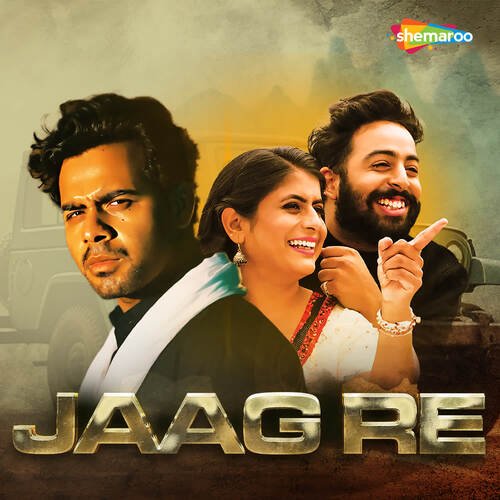 Jaag Re Rahul Hisariya MP3 Download