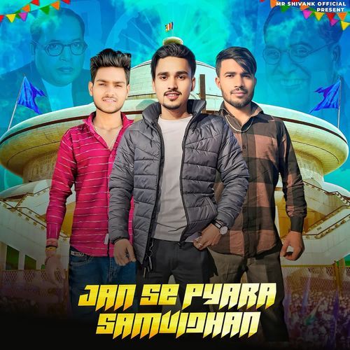 Jan se pyra Shawidhan Amit Baisla MP3 Download