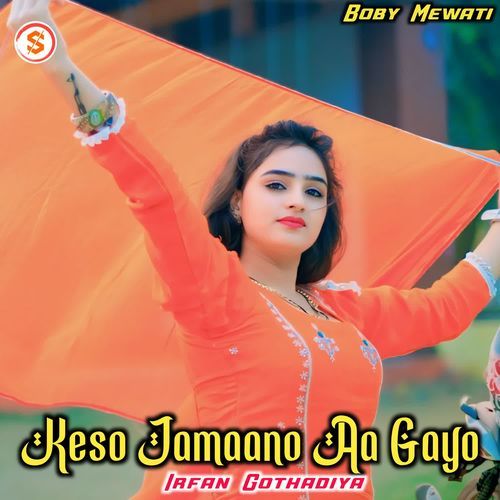 Keso Jamaano Aa Gayo Boby Mewati MP3 Download