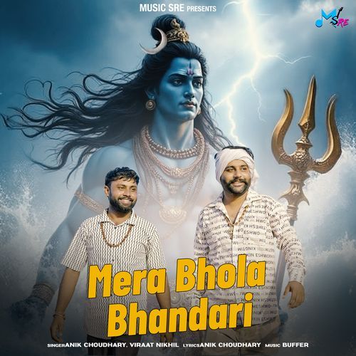 Mera Bhola Bhandari Anik Choudhary MP3 Download