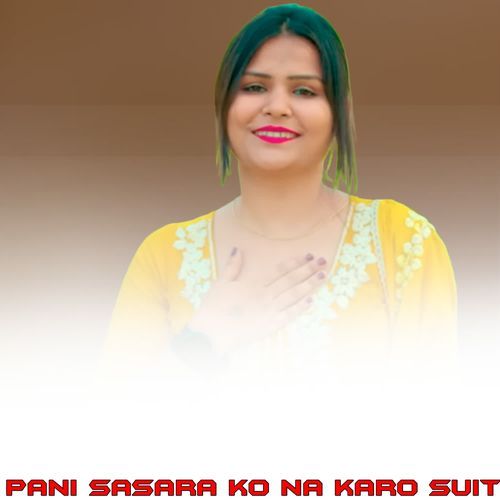 PANI SASARA KO NA KARO SUIT Samim mewati MP3 Download
