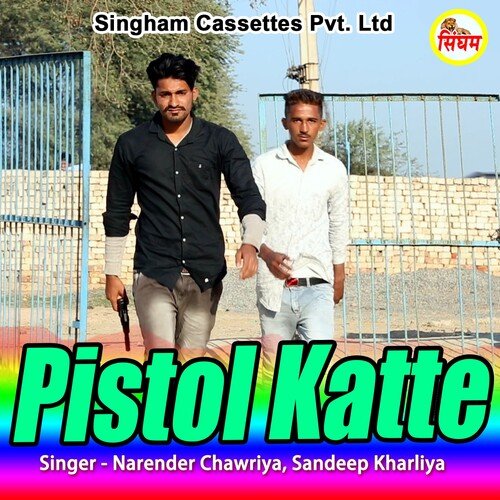 Pistol Katte Narender Chawriya MP3 Download
