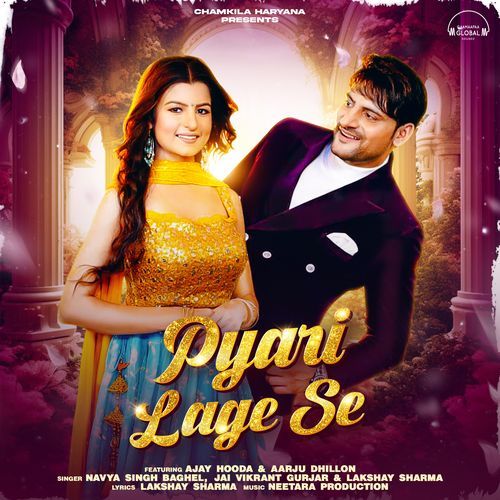 Pyari Lage Se Jai Vikrant Gurjar MP3 Download