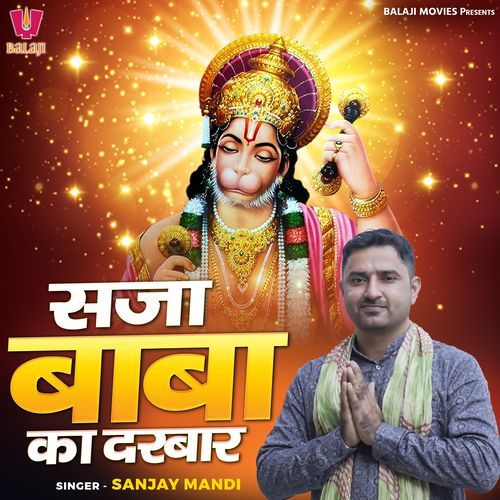 Saja Baba Ka Darbar Sanjay Mandi MP3 Download