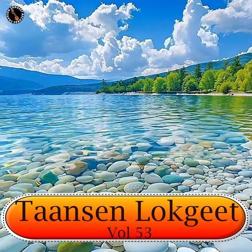 Len Tu Pihar Ja Psb Basiya MP3 Download