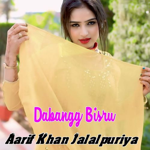 Aarif Khan Jalalpuriya Dabangg Bisru MP3 Download