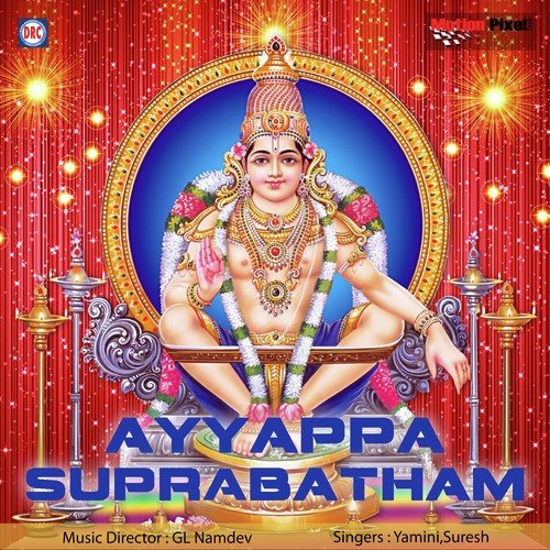 Suresh Songs MP3 Download