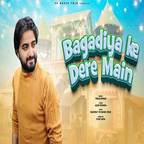 Bagadiya Ke Dere Main Vikas Kumar MP3 Download